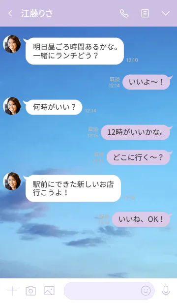 [LINE着せ替え] 知識はあなたを守ってくれるの画像4