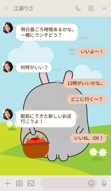 [LINE着せ替え] Lovely Fat Gray Rabbit Theme (jp)の画像4