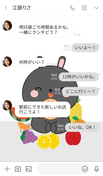 [LINE着せ替え] Black Rabbit With Friut Theme (jp)の画像4