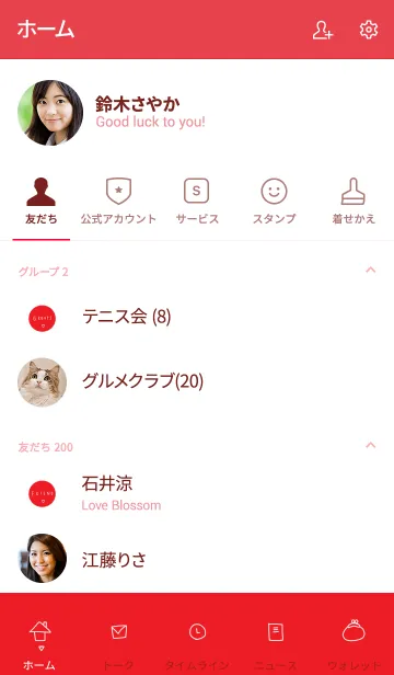 [LINE着せ替え] 赤＋ホワイトと他の画像2