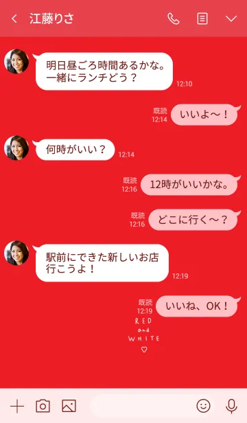 [LINE着せ替え] 赤＋ホワイトと他の画像4