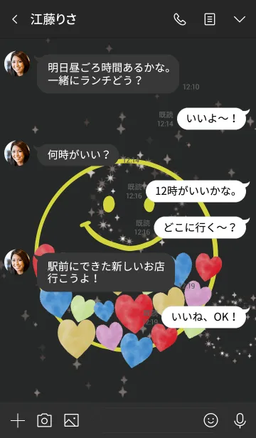 [LINE着せ替え] ブラックイエロー: 全運気UPハッピーハートの画像4