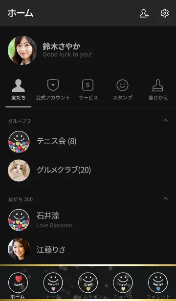 [LINE着せ替え] ブラックホワイト: 全運気UPハッピーハートの画像2