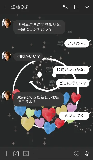 [LINE着せ替え] ブラックホワイト: 全運気UPハッピーハートの画像4