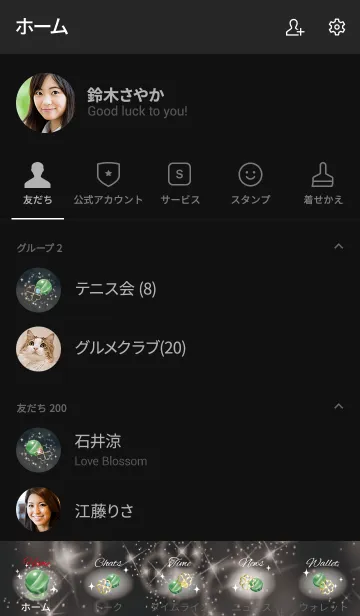 [LINE着せ替え] 黒＆白 : 幸石グリーンフローライトの画像2