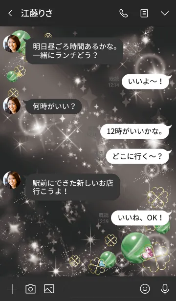 [LINE着せ替え] 黒＆白 : 幸石グリーンフローライトの画像4