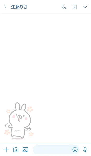 [LINE着せ替え] 【みさと】シンプルかわいいウサギの画像3