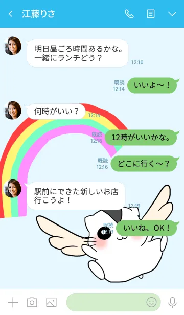 [LINE着せ替え] スター☆ハムちゃんの着せかえの画像4