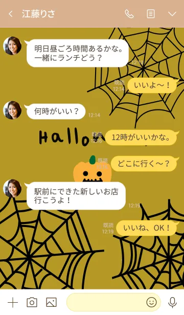 [LINE着せ替え] Simple Halloween2019の画像4