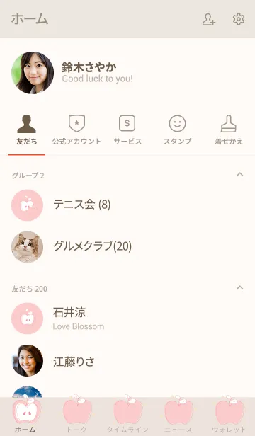 [LINE着せ替え] Apples theme 6 :)の画像2