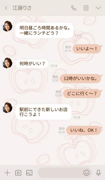 [LINE着せ替え] Apples theme 6 :)の画像4