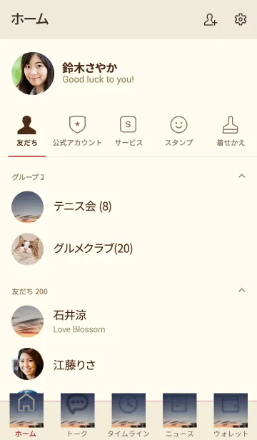 [LINE着せ替え] 小さな漏れが大きな船を沈める。の画像2