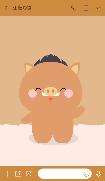 [LINE着せ替え] Simple Love boar Theme V.1 (jp)の画像3