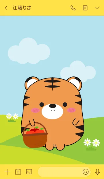 [LINE着せ替え] Lovely Fat Tiger Theme (jp)の画像3