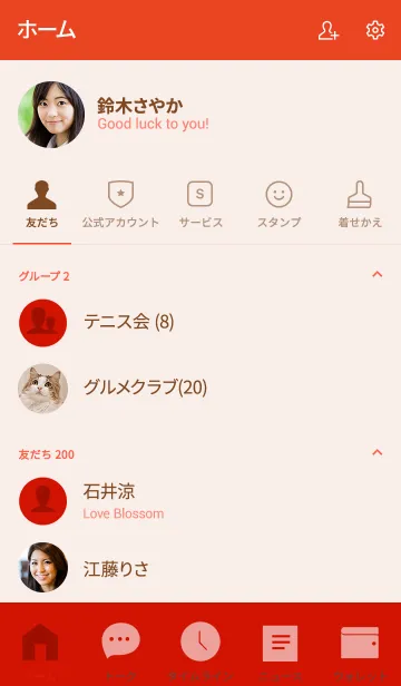 [LINE着せ替え] candy red (jp)の画像2