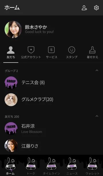 [LINE着せ替え] DARK RABBIT Halloween2019の画像2