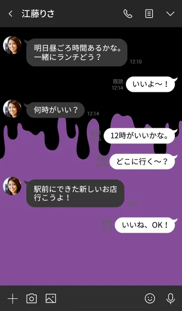 [LINE着せ替え] DARK RABBIT Halloween2019の画像4