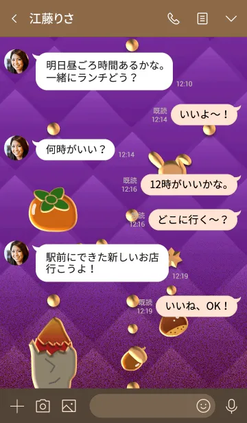 [LINE着せ替え] うさぎとくまの日々(砂グラデキルティング)の画像4