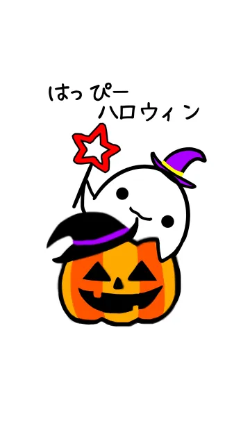 [LINE着せ替え] ハロウィン2019☆の画像1