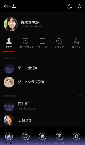 [LINE着せ替え] SILVER LIGHT ICON THEME Halloween2019の画像2