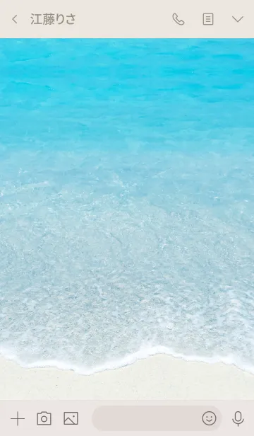 [LINE着せ替え] Blue Beach Smile 8 -MEKYM-の画像3