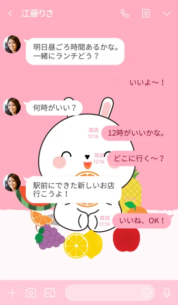 [LINE着せ替え] white Rabbit With Friut Theme (jp)の画像4
