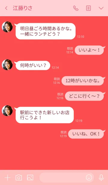 [LINE着せ替え] Simple strawberry pink Theme v.5 (jp)の画像4