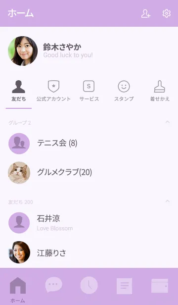 [LINE着せ替え] purple purple theme (jp)の画像2