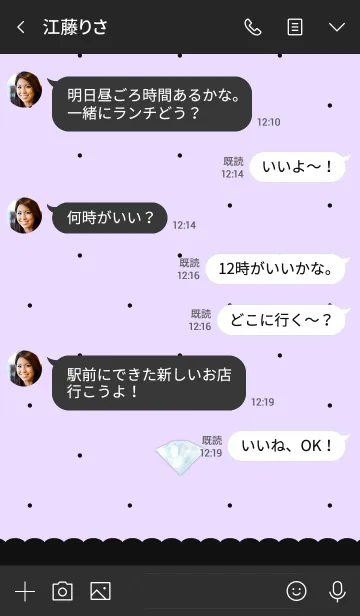 [LINE着せ替え] プリティージュエル/パープルの画像4