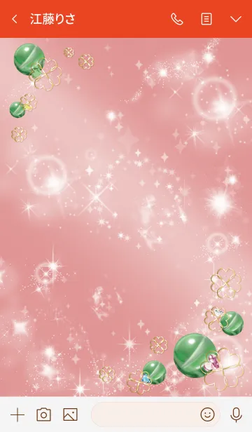 [LINE着せ替え] 赤 : 幸石グリーンフローライトの画像3