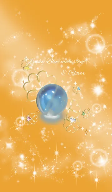 [LINE着せ替え] オレンジ : 幸運のグリーンフローライトの画像1