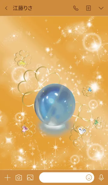 [LINE着せ替え] オレンジ : 幸運のグリーンフローライトの画像3