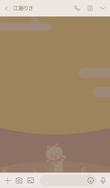 [LINE着せ替え] 運気上昇！お月見の招き猫／秋の画像3