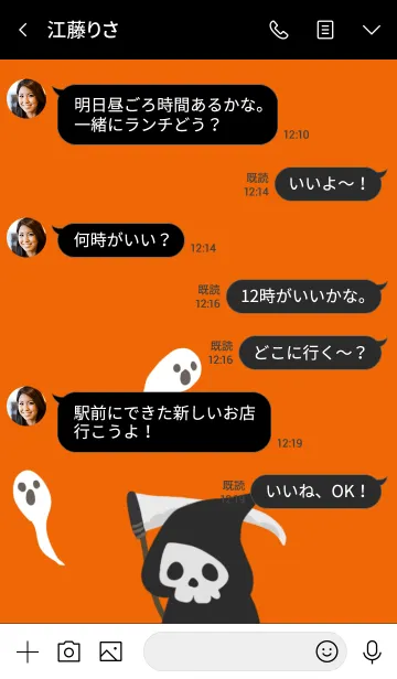 [LINE着せ替え] Halloween2019ゴーストの画像4