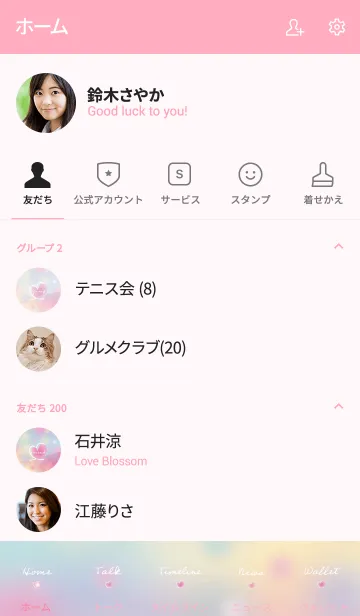 [LINE着せ替え] Pastel Loversの画像2