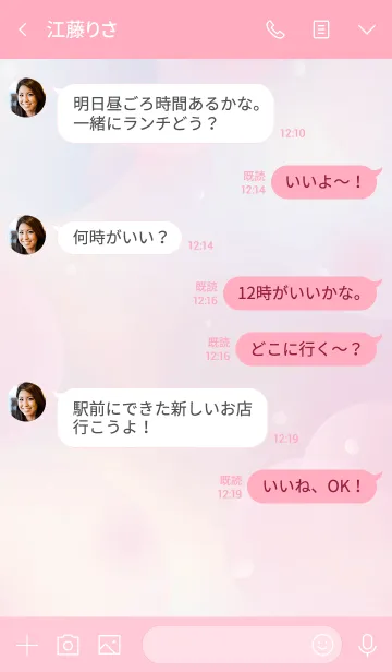 [LINE着せ替え] Sweet Talk.の画像4