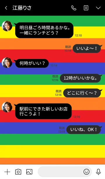 [LINE着せ替え] Colorful words themeの画像4