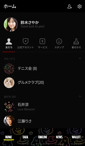 [LINE着せ替え] かわいいハロウィン2019の画像2