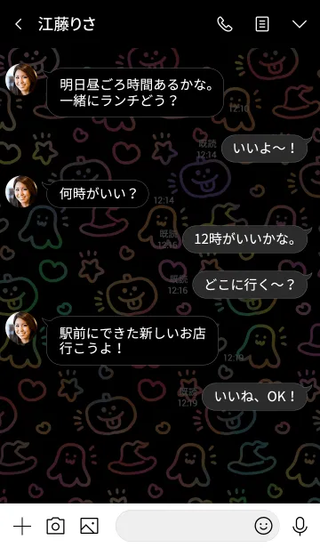 [LINE着せ替え] かわいいハロウィン2019の画像4