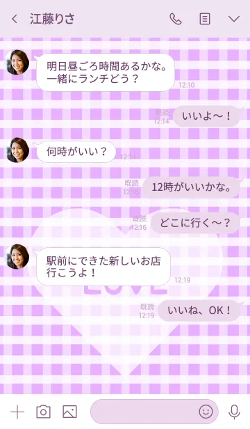 [LINE着せ替え] ♥ Gingham check ！ ♥ - No.10の画像4