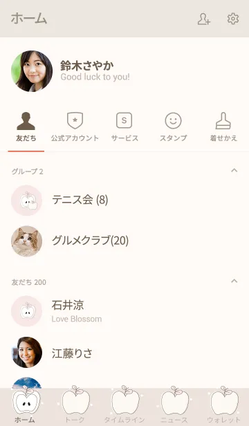 [LINE着せ替え] Apples theme 8 :)の画像2