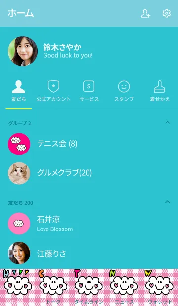 [LINE着せ替え] Happy cloud theme pink checkの画像2