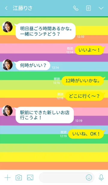 [LINE着せ替え] Happy cloud theme pink checkの画像4