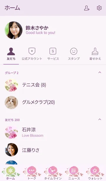 [LINE着せ替え] artwork_ Bouquet flower3の画像2