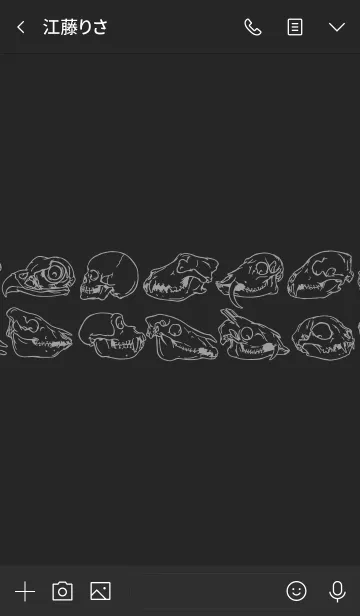 [LINE着せ替え] animal line skullの画像3