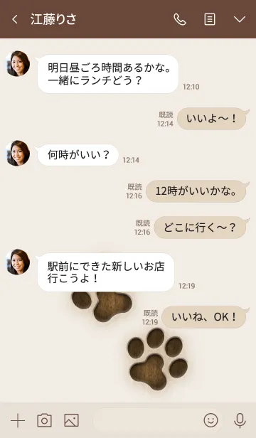 [LINE着せ替え] ネコの肉球と焼き印風の画像4