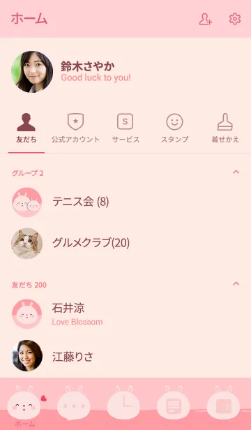 [LINE着せ替え] Simple Love pink rabbit Theme V.1 (jp)の画像2