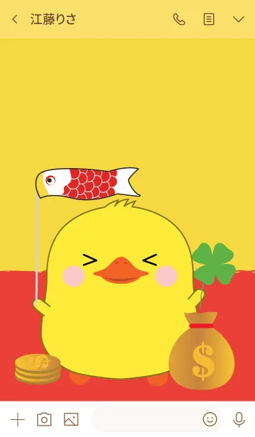 [LINE着せ替え] Lucky ＆ Rich Duck Theme (jp)の画像3