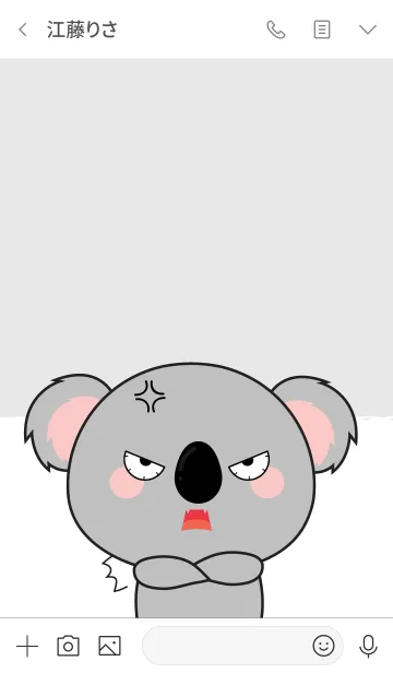 [LINE着せ替え] Angry Koala Theme (jp)の画像3