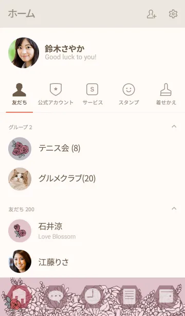 [LINE着せ替え] シックなフラワーをあなたにの画像2